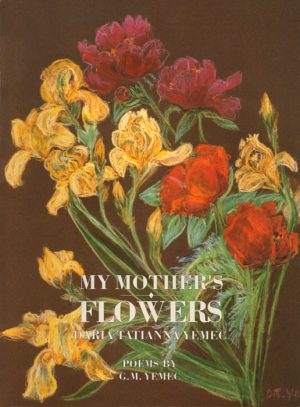 My Mother’s Flowers