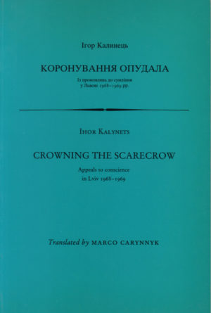 Crowning the Scarecrow