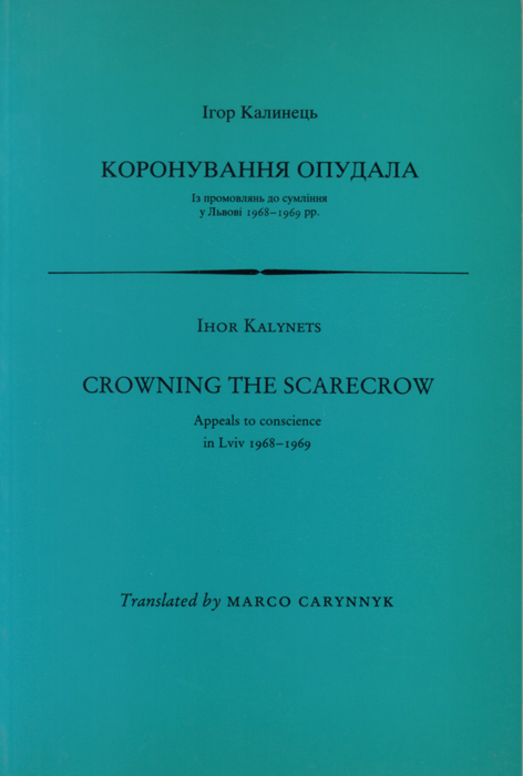 Crowning the Scarecrow