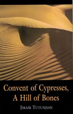 Convent of cypresses